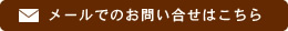 ご予約・お問い合せ　TEL 052-398-5366