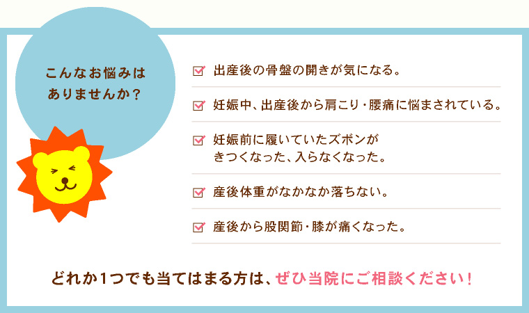こんなお悩みはありませんか?